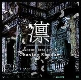Chasing Shadow