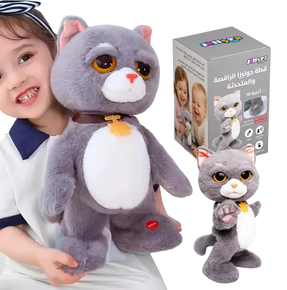 Interactive Singing & Dancing Talking Cat Plush Toy for Kids Realistic Musical Dancing Talking Cat for Toddlers, Kids Toys for 2–5 Years Old, Birthday Gifts for Girls & Boy