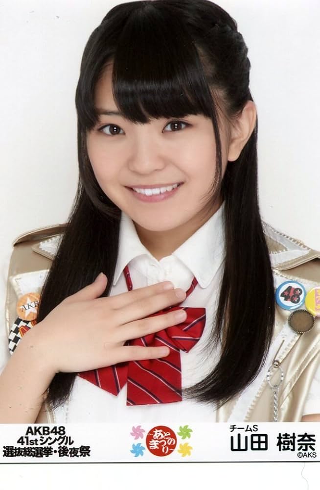AKB48 総選挙、後夜祭生写真 Amazon.co.jp: AKB48 公式生写真 41stシングル 選抜総選挙・後