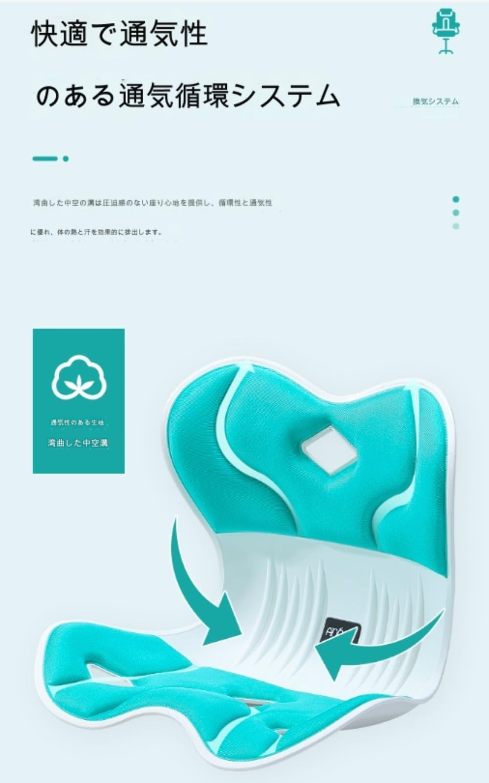 Amazon.co.jp: Apaeofl骨盤サポートチェア 骨盤から腰をサポート 高