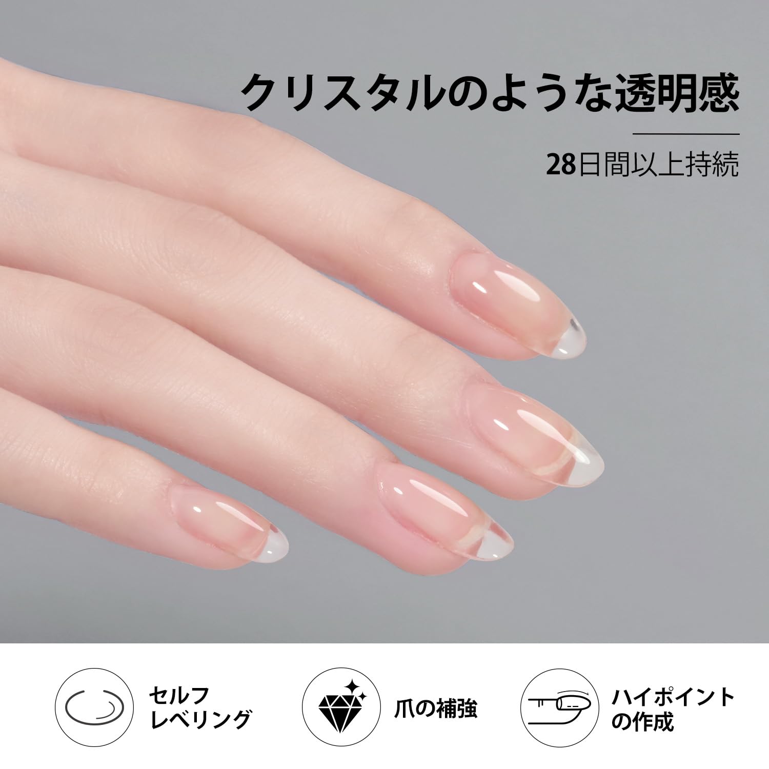 Amazon | GAOY ビルダージェル 長さだしジェル クリアジェル 16ml
