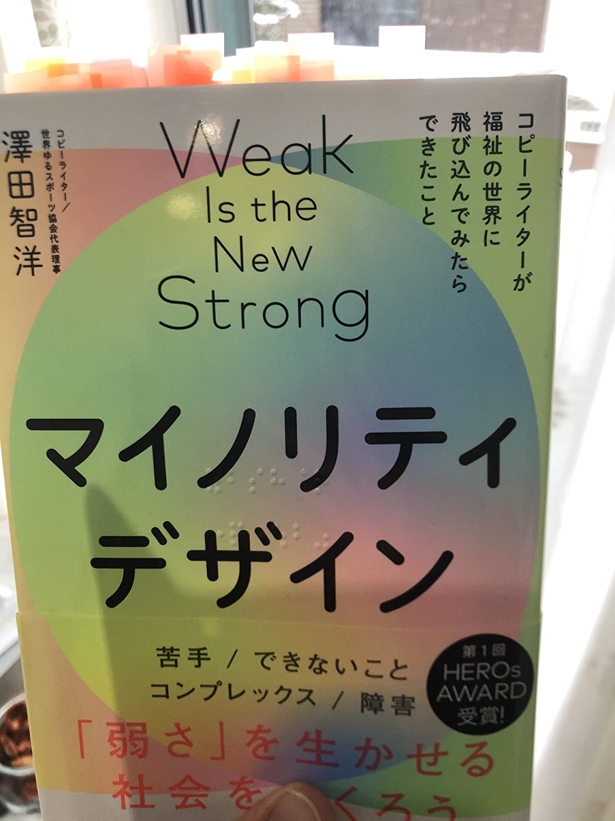 お客様イメージ