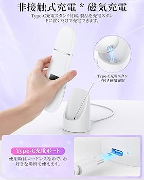 gelLoc USB充電式美顔器 ホワイト Amazon.co.jp: LEYAQU 美顔器 家庭用 9段階レベル USB充電式