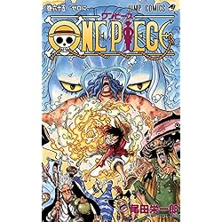 Amazon.co.jp: ONE PIECE 51~100巻セット : 本