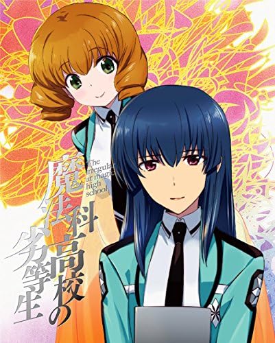 Amazon Co Jp 魔法科高校の劣等生 完全生産限定版 全10巻セット マーケットプレイス Blu Rayセット Dvd ブルーレイ