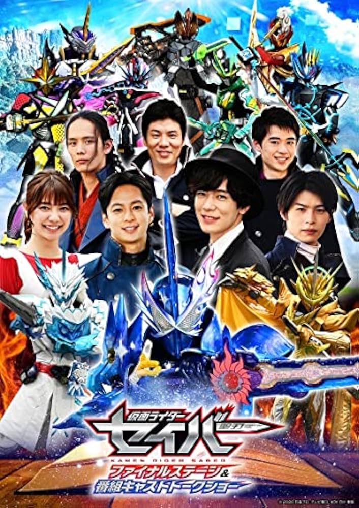 【限定予約版】仮面ライダービルド　キャストトークショー　DVD　パンフレット 限定予約版】仮面ライダービルド キャストトークショー DVD