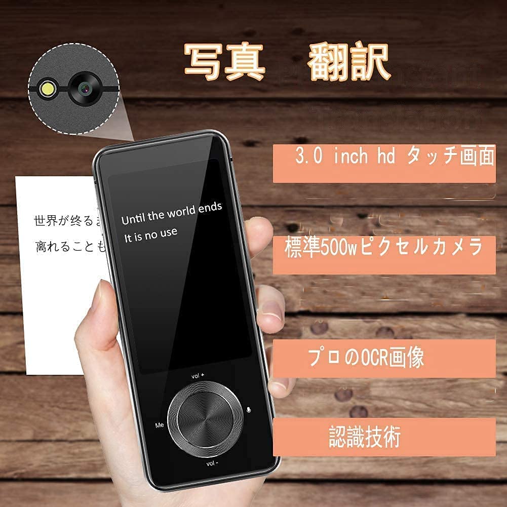 Amazon.co.jp: 翻訳機 音声翻訳機 会話翻訳 同時通訳 双方向 カメラ
