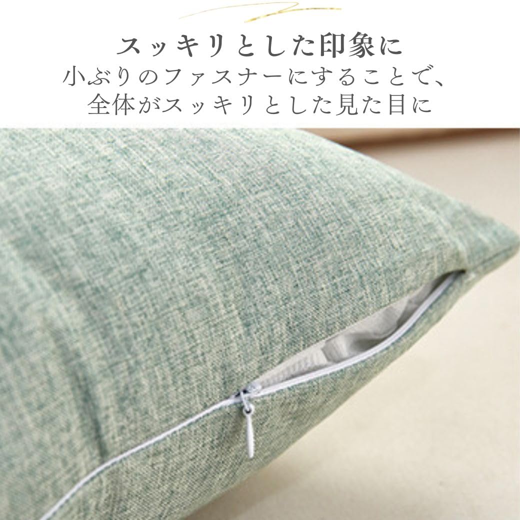 Amazon.co.jp: クッションカバー 2枚セット 45×45 リネン風 全20カラー