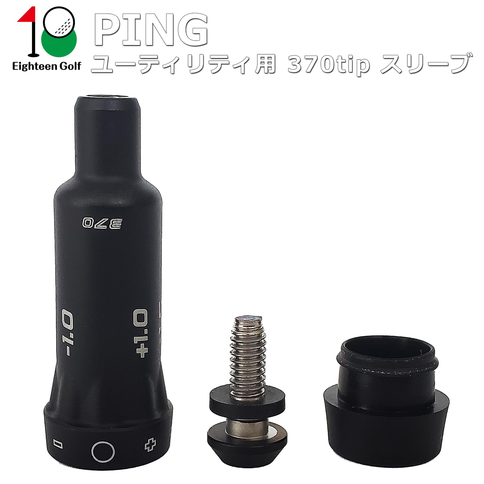 PINGスリーブ テンセイプロ1Kハイブリッド70R 3UT UTC-001】PINGスリーブ テンセイプロ1Kハイブリッド70R 3UT Utc