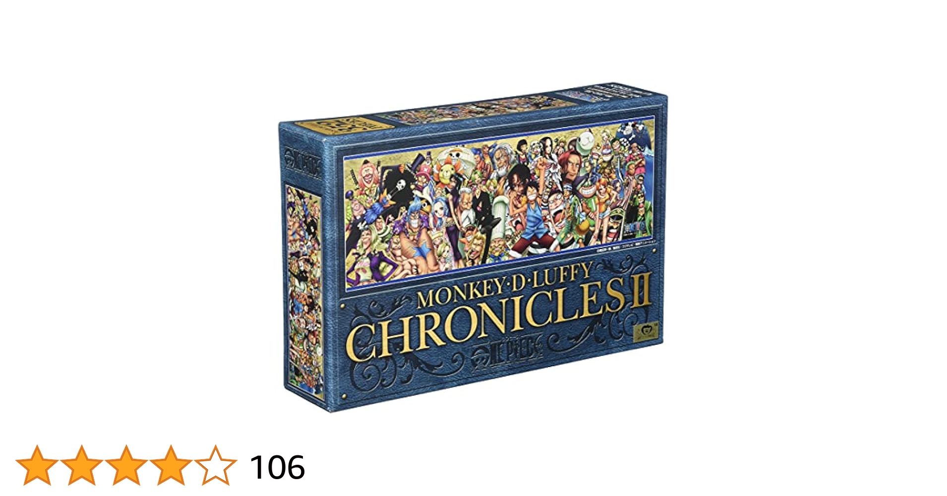 ワンピース 全巻セット + パズル Amazon.co.jp: エンスカイ(ENSKY) ワンピース ONE PIECE