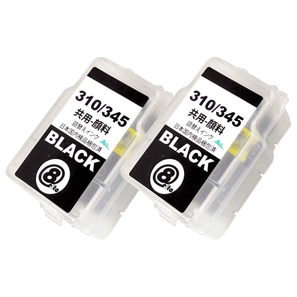 値下げ！キャノン詰替えインクBLACKブラック　310/345XL共用 PIXUS BC-345XL ブラック 単品 CANON 詰替えインク キャノン
