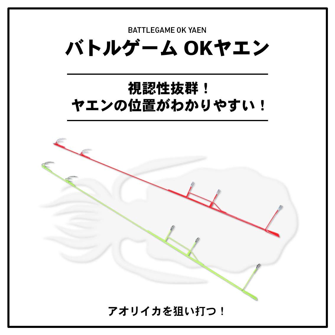 Amazon.co.jp: ダイワ(DAIWA) バトルゲームOK ヤエン L イエロー