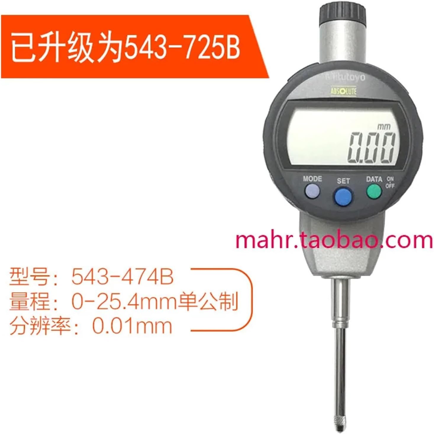 25.4mm 543-470B Digital Display Divisor 471B Height Gauge 474B475B(0.01543-474B)