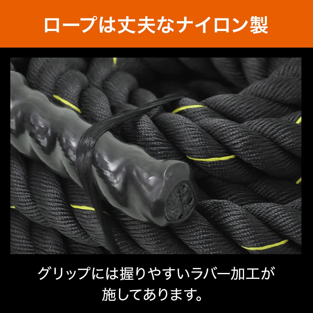 Amazon.co.jp: iimono117 Battle Rope, Home Training Rope, Gym Rope