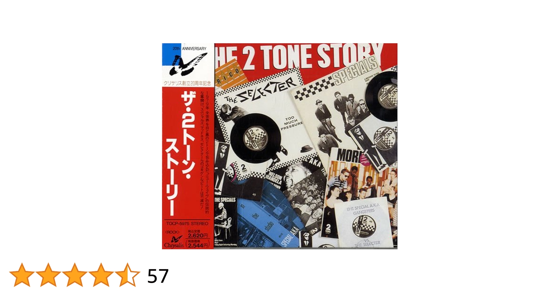 The 2 Tone Story - Amazon.com Music