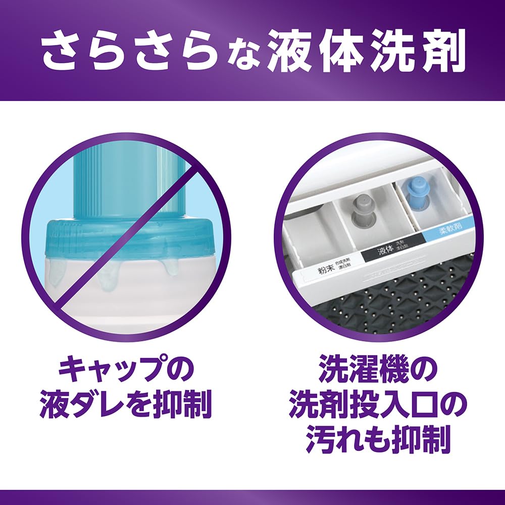 Amazon | トップ クリアリキッド抗菌 部屋干し 詰め替え 超特大 900g