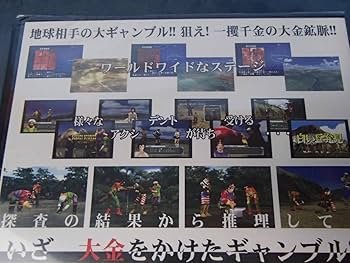 Amazon | PS2 金鉱脈探査シミュレーション インゴット79 | 岩石