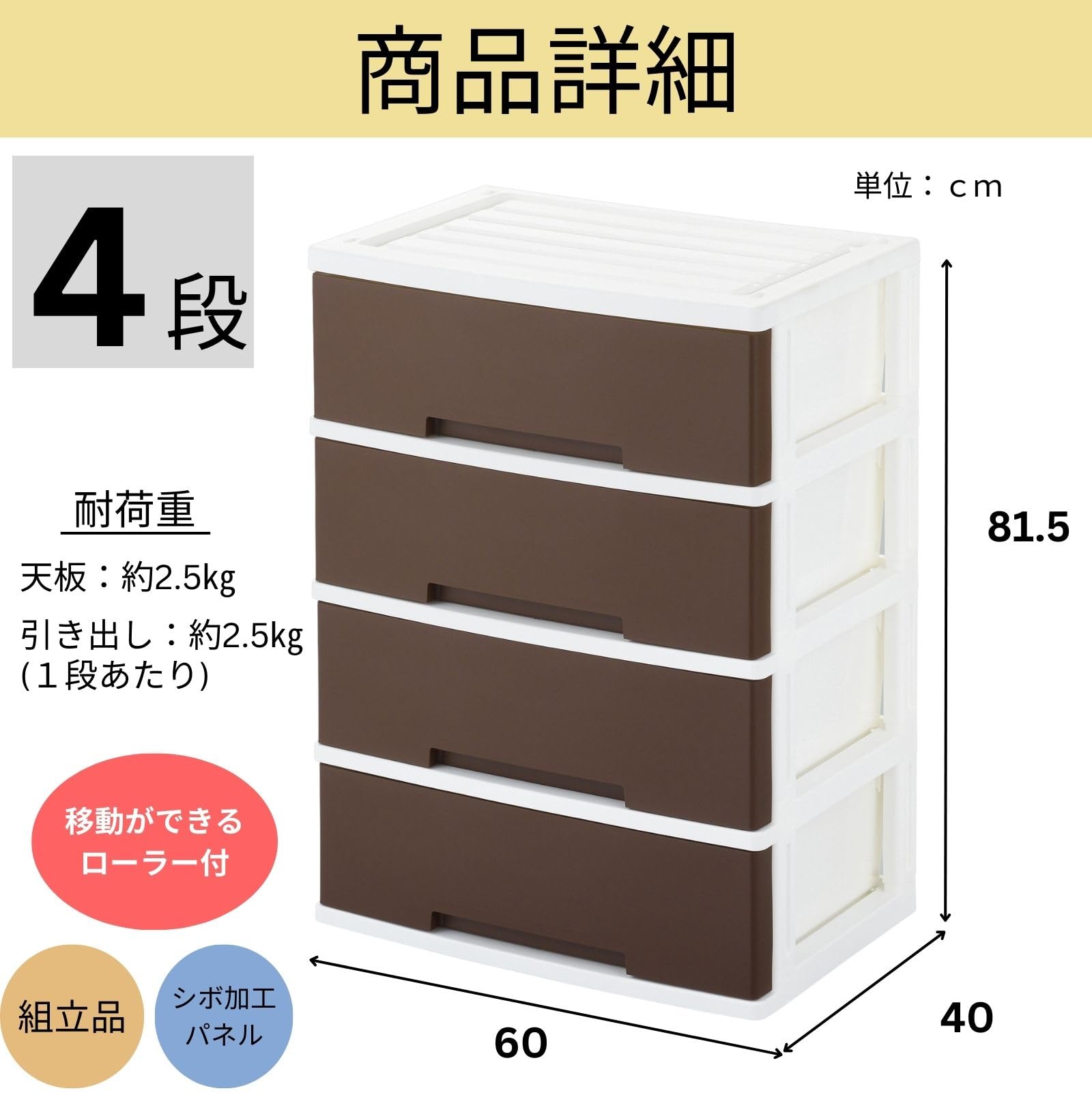 Amazon.co.jp: グリーンパル チェスト プラスチック製 ワイド 4