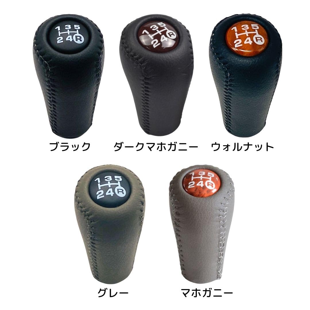 Amazon.co.jp: ランクル対応 シフトノブ 5速MT トヨタ車用 右下R PU