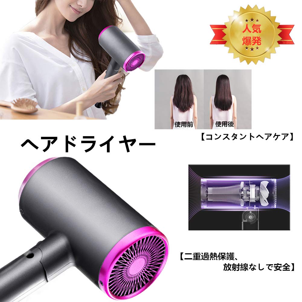 Amazon.co.jp: Dryer, [PSE Certified] High Power Dryer [2020], Free
