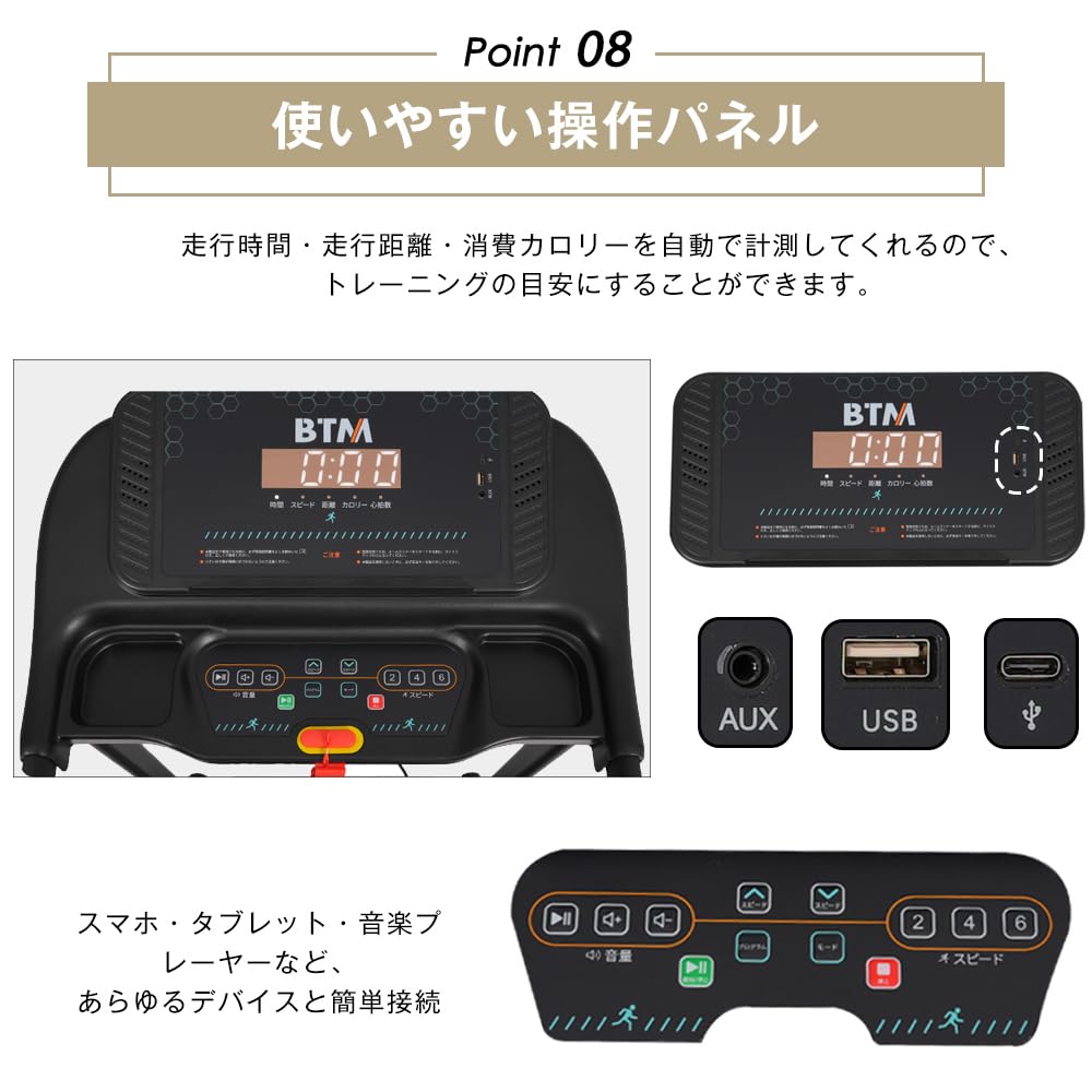 Amazon | 電動ランニングマシン MAX14km/h ルームランナー