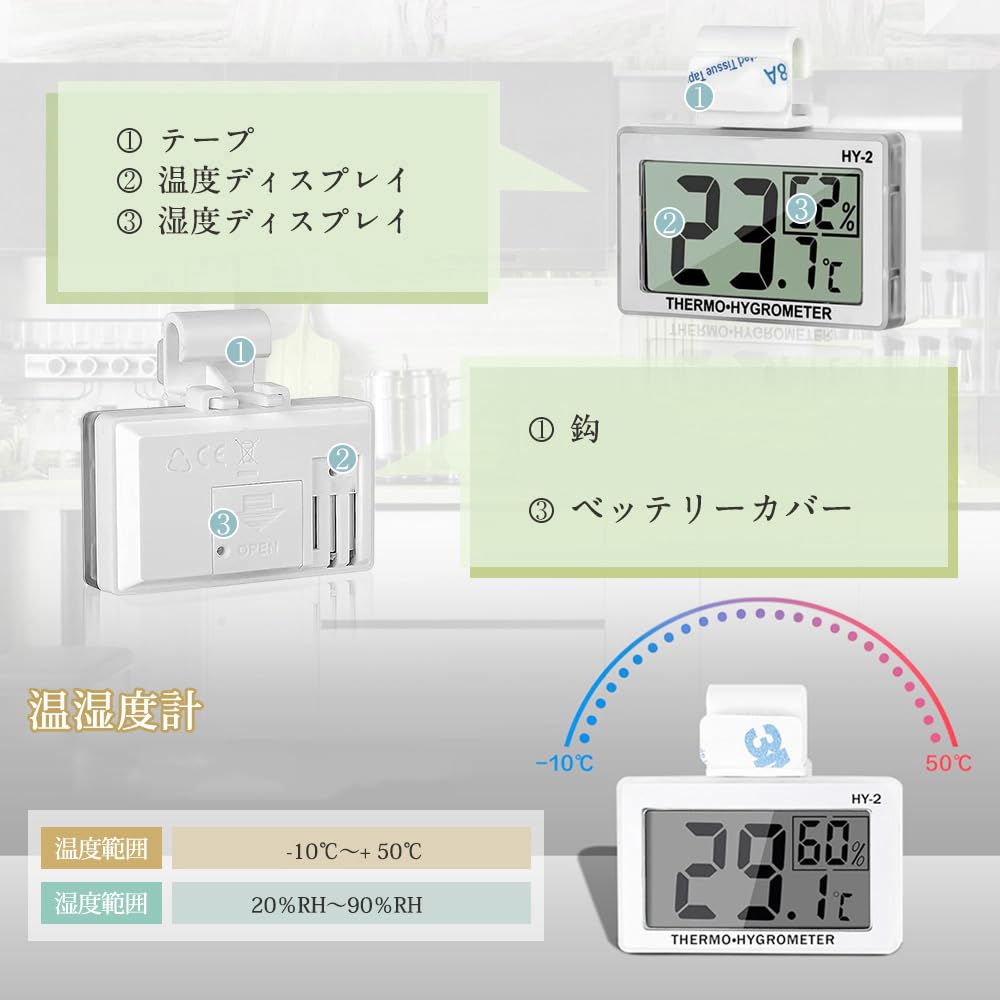 Amazon.co.jp: サムコス 温湿度計 2個入り 爬虫類 温湿度管理