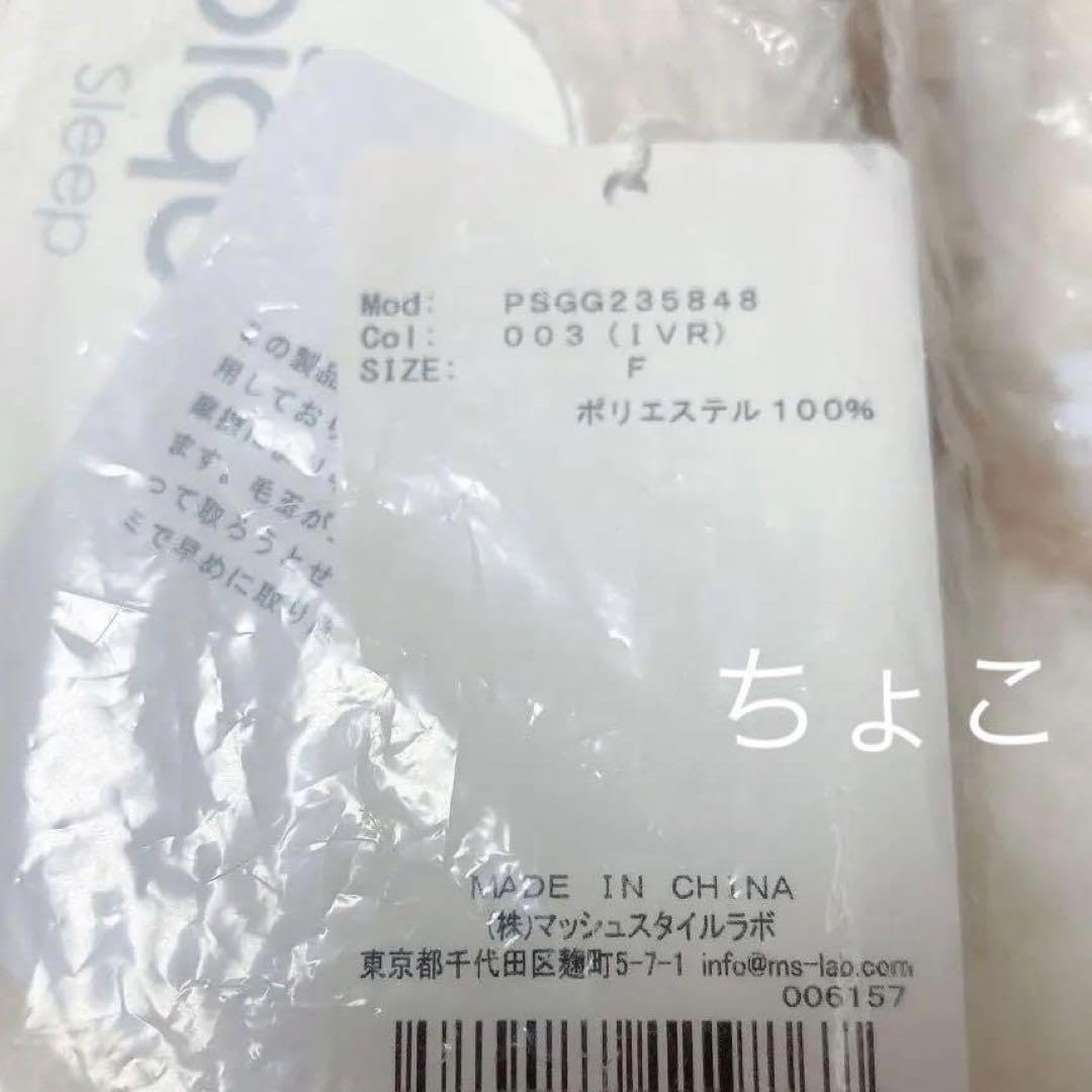 Amazon｜ジェラートピケ Sleep DOGプリント毛布 トイプードル