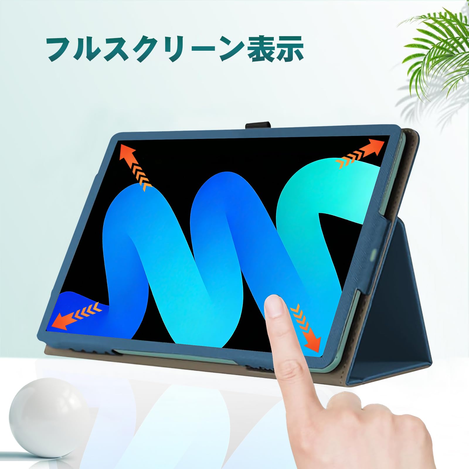 Amazon.co.jp: HEFENGKU PHILIPS タブレットケース Android16 8.8
