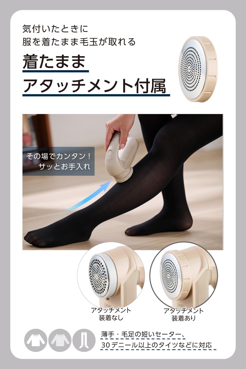 Amazon.co.jp: テスコム 毛玉クリーナー 充電・交流式 6枚刃 着たまま 