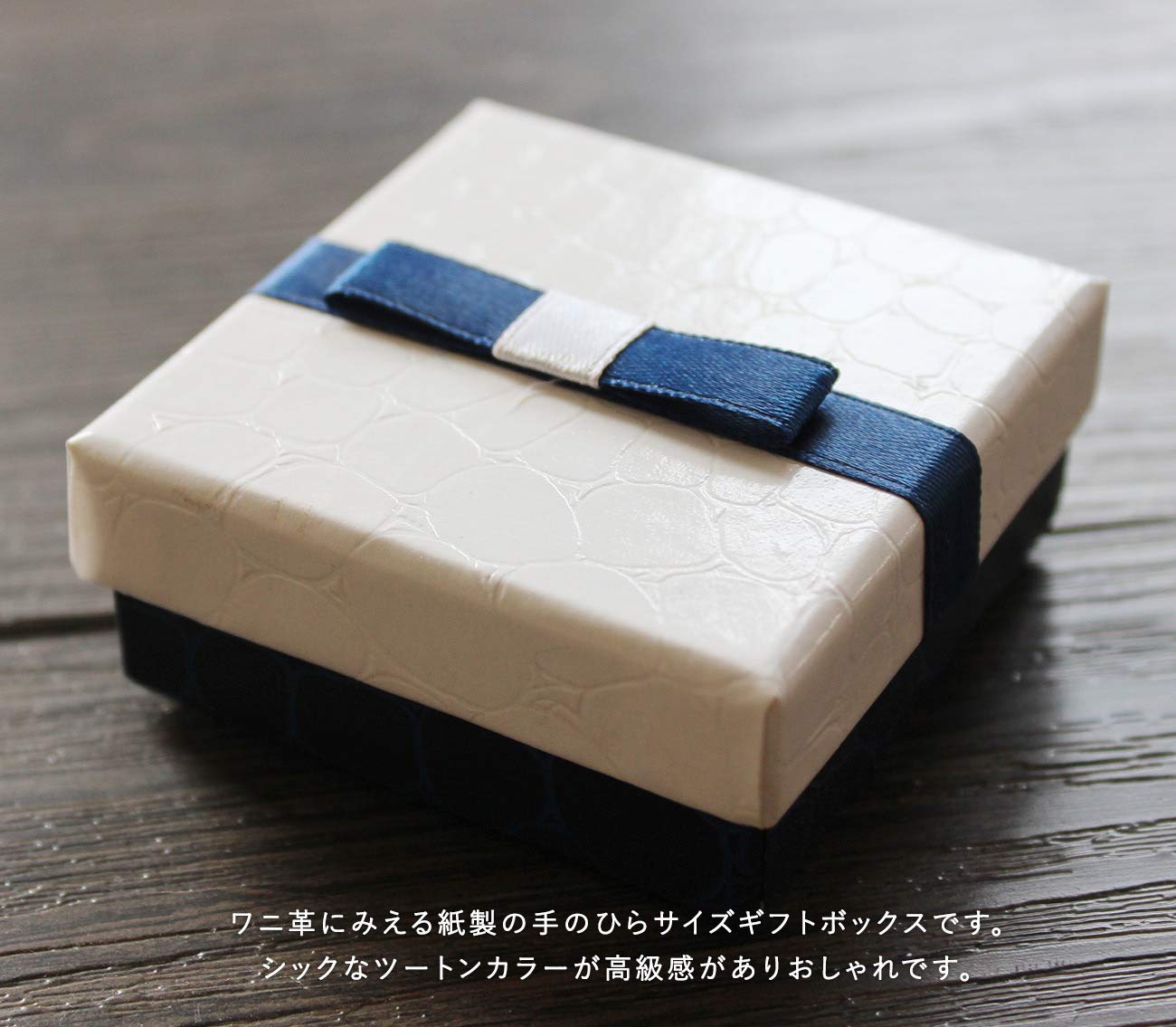 Amazon.co.jp: moin moin ラッピング ギフトボックス 10個セット