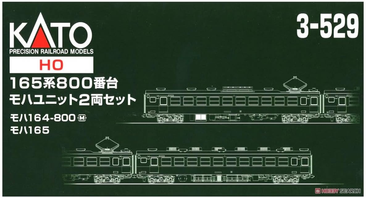 KATO HO 3-529 165系800番台 モハユニット 2両セット Amazon | カトー(