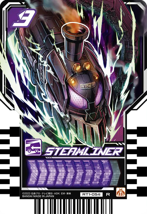 Amazon.co.jp: 仮面ライダーガッチャード ライドケミートレカ PHASE:01