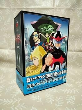 【新品未開封】ドテラマン DVD-BOX Amazon.co.jp: ドテラマン DVD BOX : つかせのりこ, 神代知衣