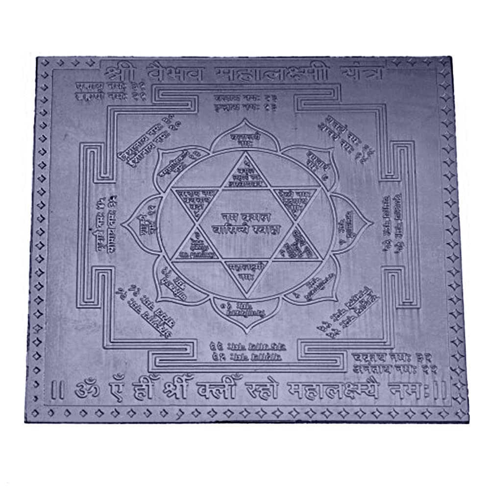 Shri Vaibhav MahaLaxmi Yantra in Pure Silver 999 Premium Quality 1.5 Inch X 1.5 Inch Blessed and Energized