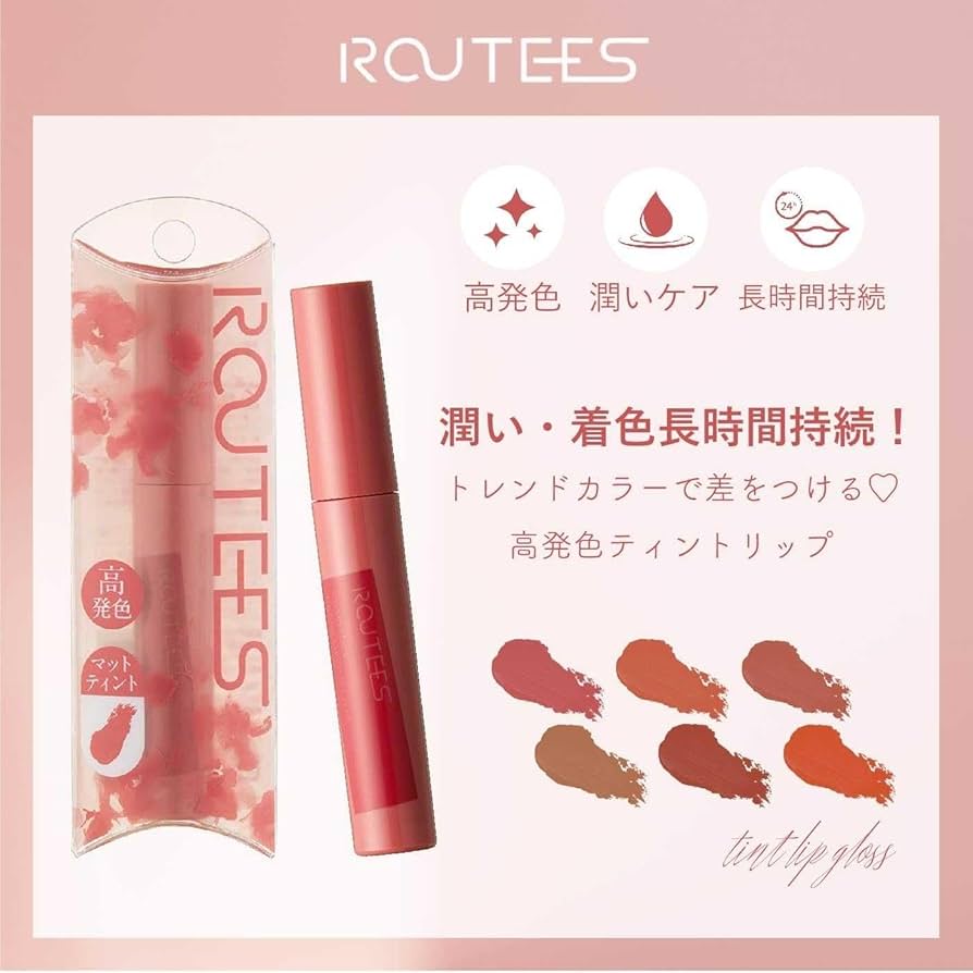 Amazon | ROUTEES ティント リップ グロス R01 口紅 落ちない 高発色