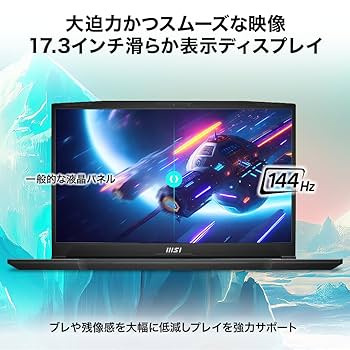 MSIゲーミングPC Bravo17 Ryzen7 RTX4060【最終値下げ】 MSIゲーミングPC Bravo17 Ryzen7 RTX4060【最終値下げ】 - メルカリ