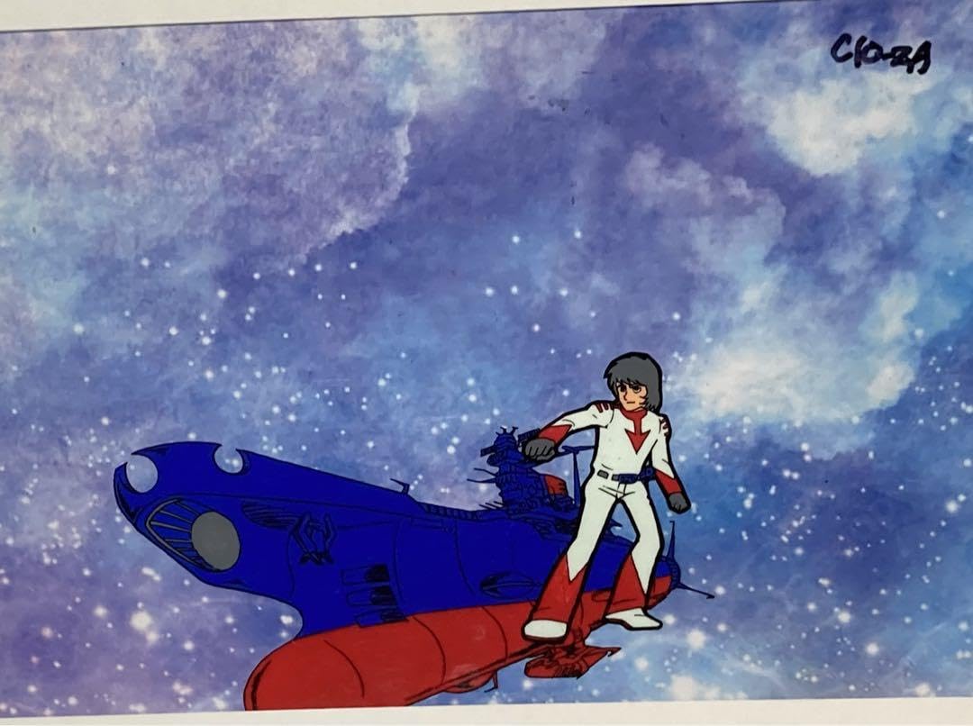 Amazon.co.jp: z32 宇宙戦艦ヤマトセル画ヤマトと古代進背景画額縁 