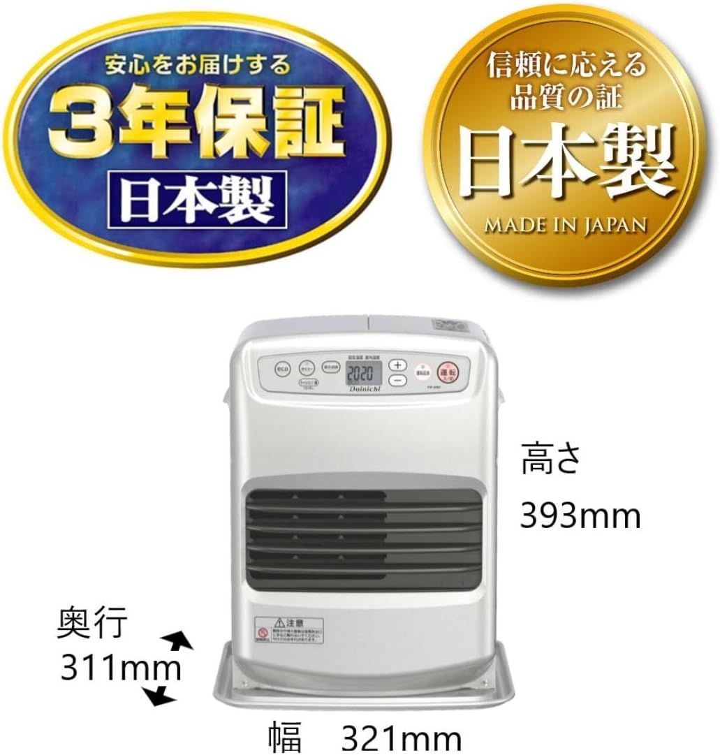 新品・未開封 ダイニチブルーヒーター FW-E32S3: ダイニチ FW-E32S3 石油ファンヒーター シルバー 取り敢えずの