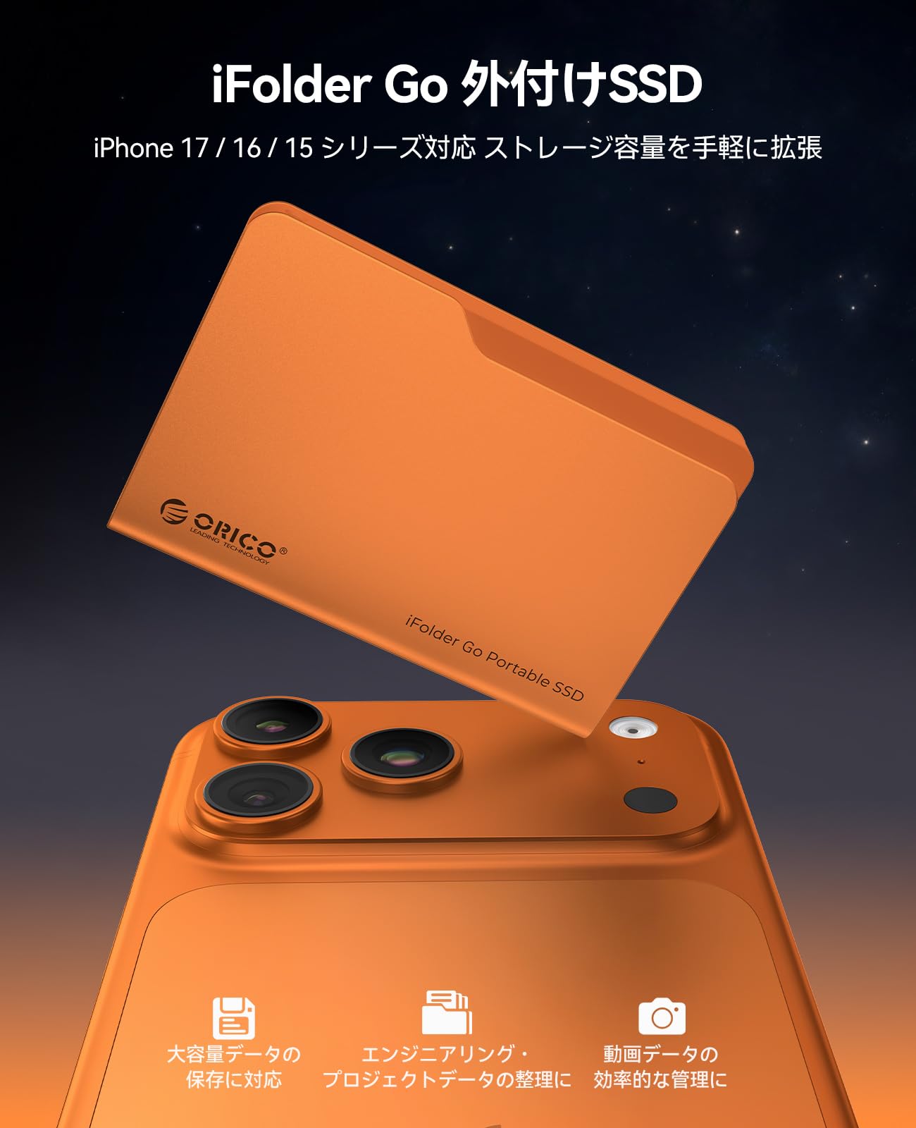 Amazon | ORICO iFolder Go 外付けSSD 1TB Type-C 5Gbps 高速転送