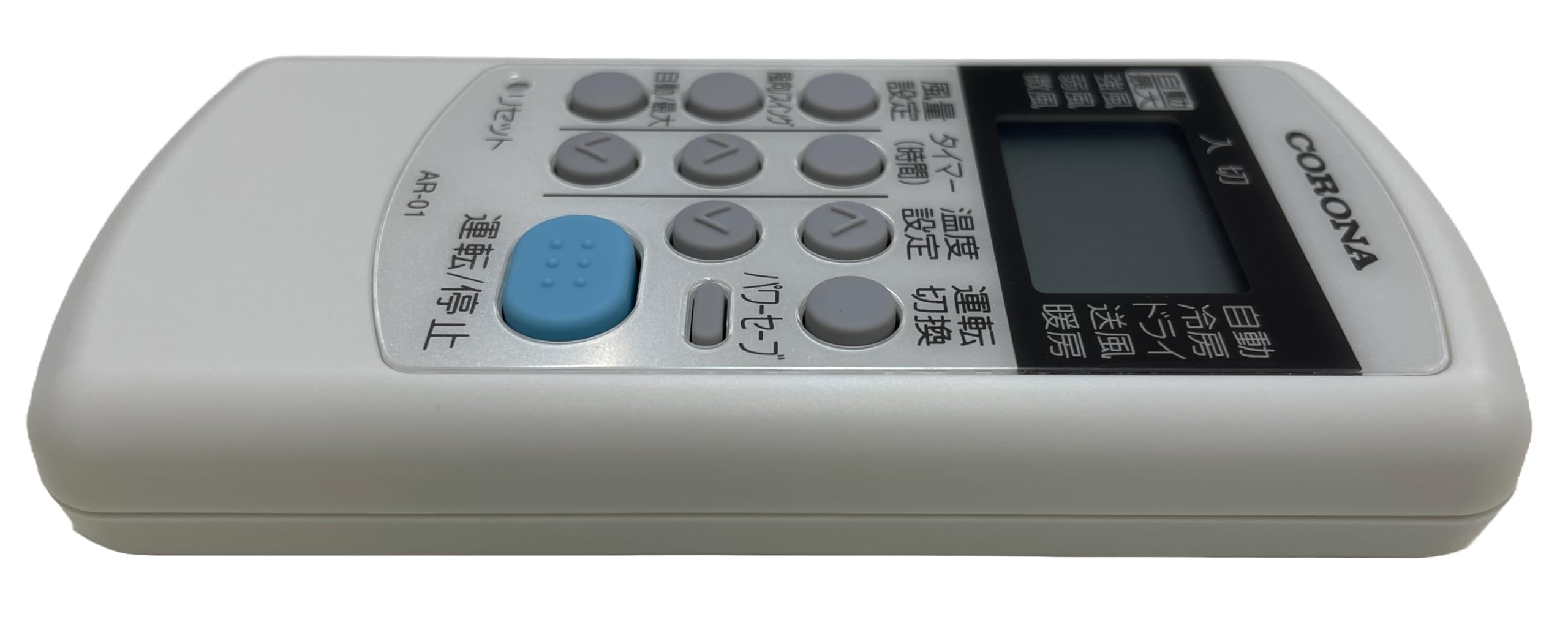 Amazon.co.jp: コロナ 純正エアコン用リモコン AR-01 : ホーム＆キッチン