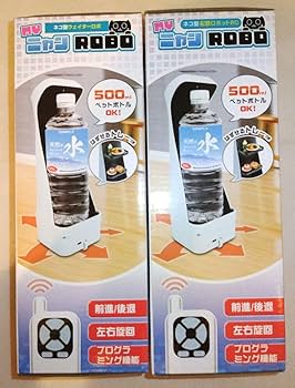 Amazon | ネコ型 配膳ロボット RC MY ニャンROBO | ラジコン・ドローン