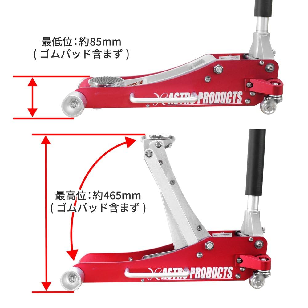 Amazon | アストロプロダクツ 2.0TON アルミガレージジャッキ GJ139 