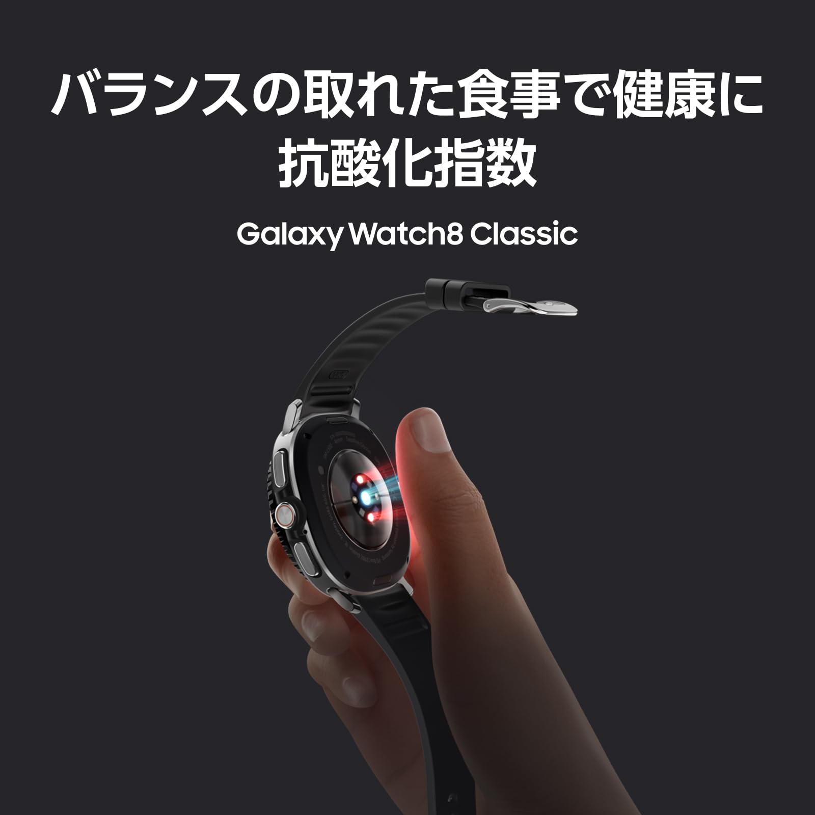 Samsung Galaxy Watch8 Classic スマートウォッチ SM-L500NZWJXJP