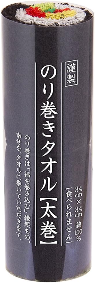 Geodesign Sushi Roll Towel Thick Roll (Japan Import)