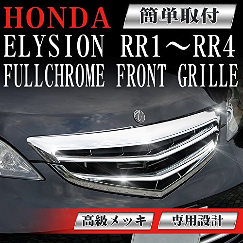 Amazon | SEIKOH フロントグリル エリシオン ELYSION RR1 RR2 RR3 RR4 