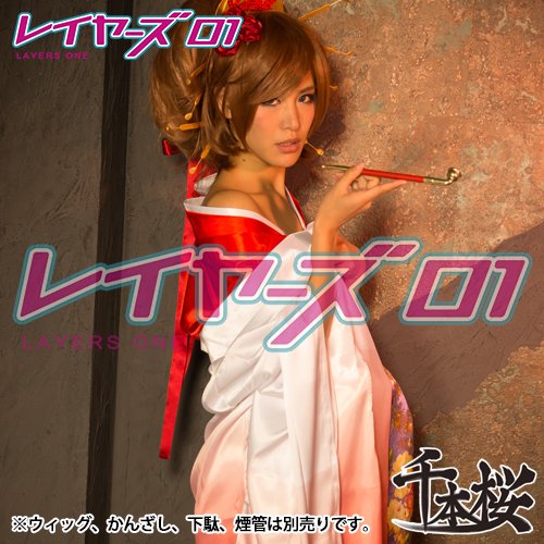 Amazon.co.jp: VOCALOID☆MEIKO メイコ 千本桜 着物(花魁) 豪華版