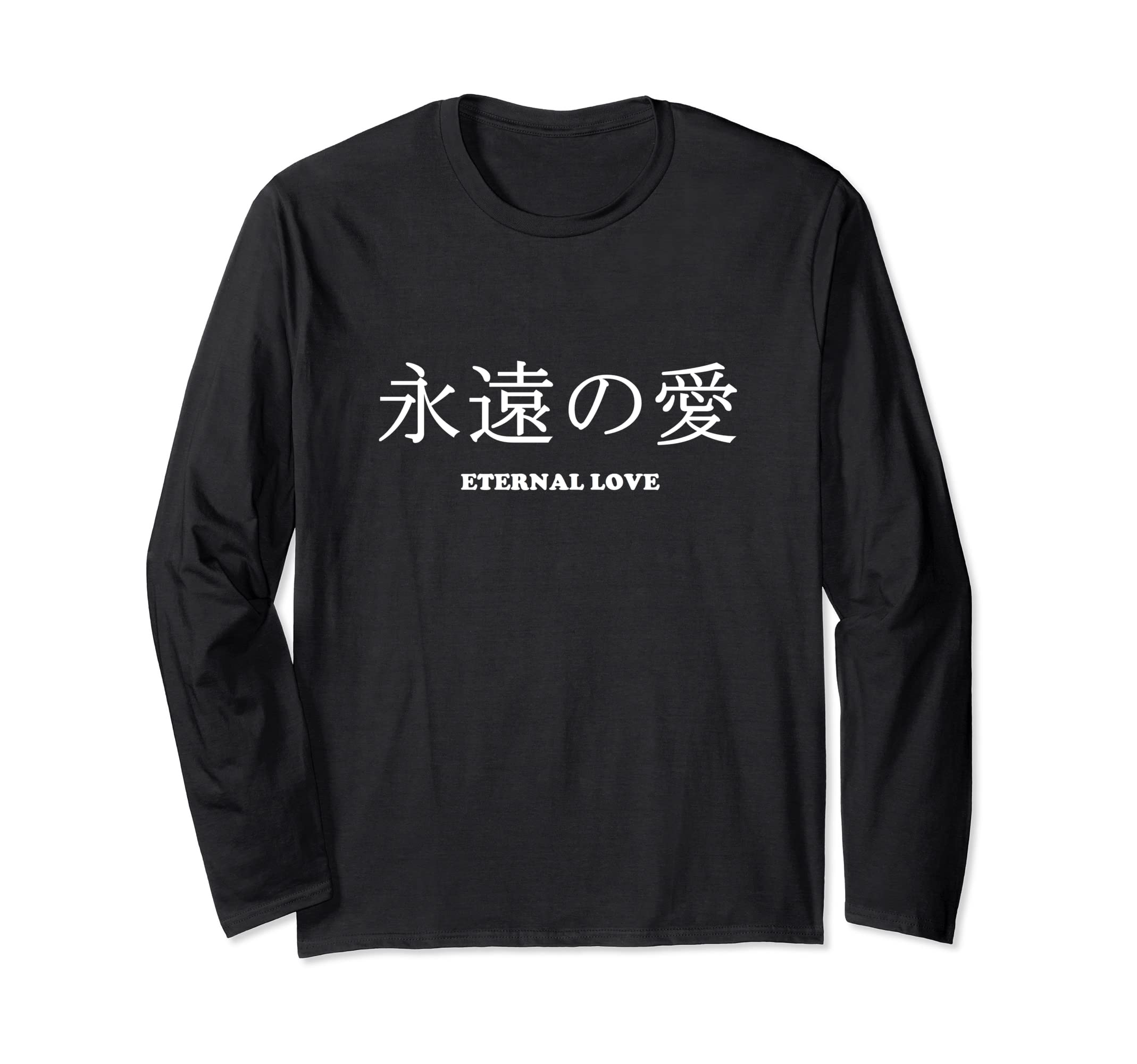 "Etermal Love" in Japanese Kanji Characters Long Sleeve T-Shirt
