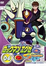 Amazon.co.jp: ロックマンエグゼ - ら・わ行: DVD