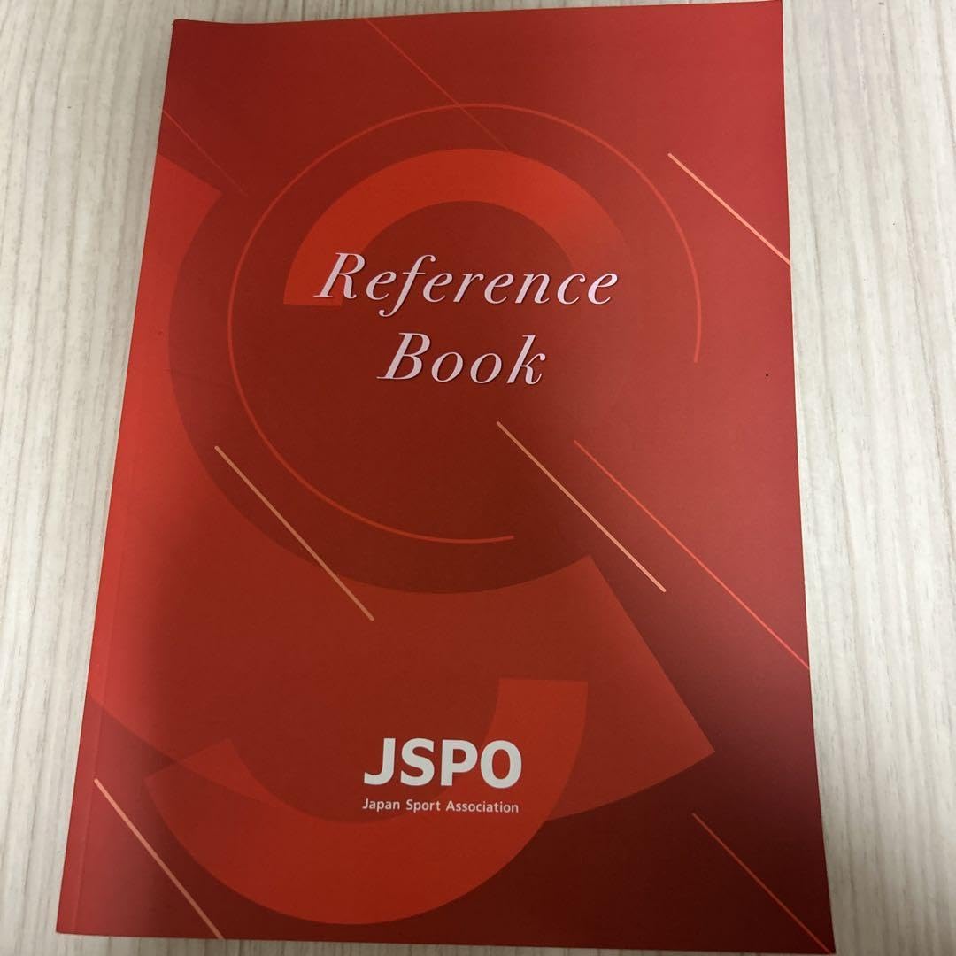 Amazon.co.jp: 公益財団法人日本スポーツ協会 Reference Book : 文房具