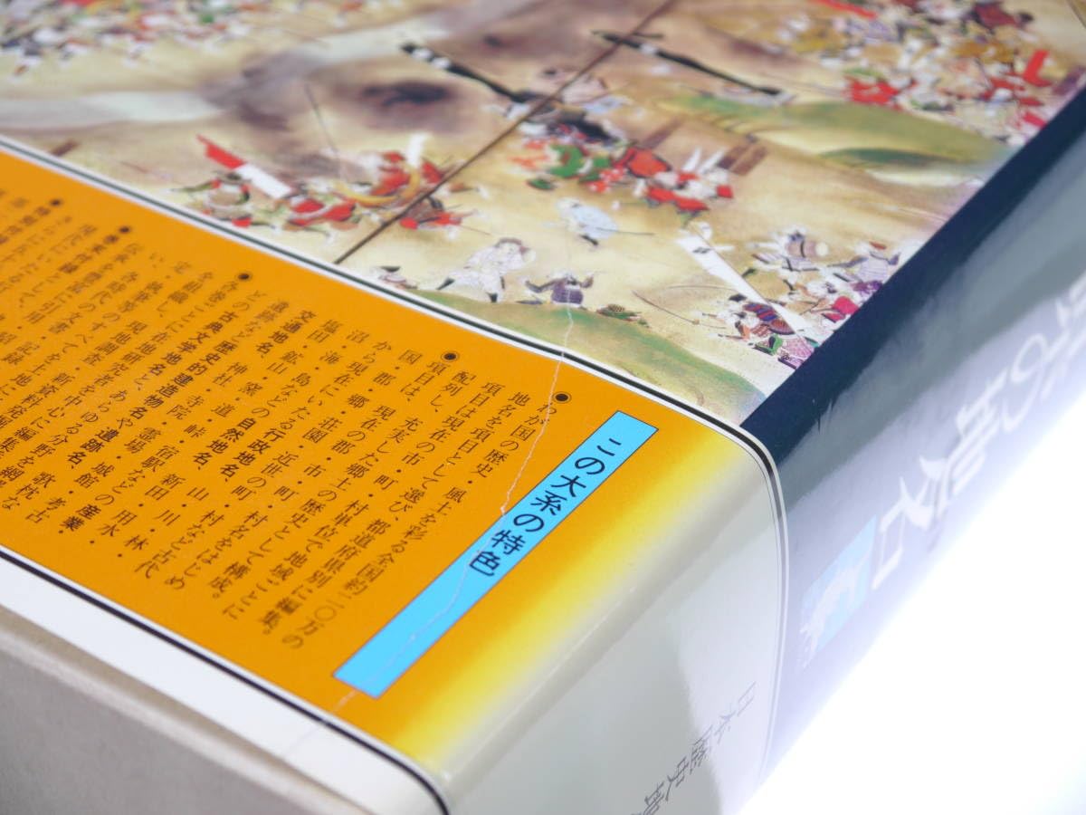 Amazon | 平凡社 日本歴史地名大系23：愛知県の地名 / 1991年（平成3